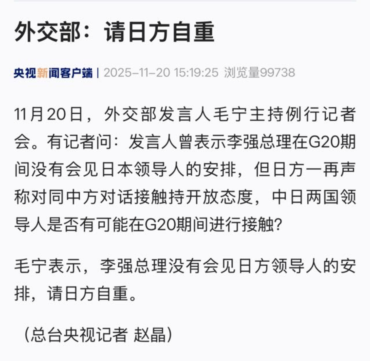 翻译一下就是：不见就是不见，别没脸硬蹭。