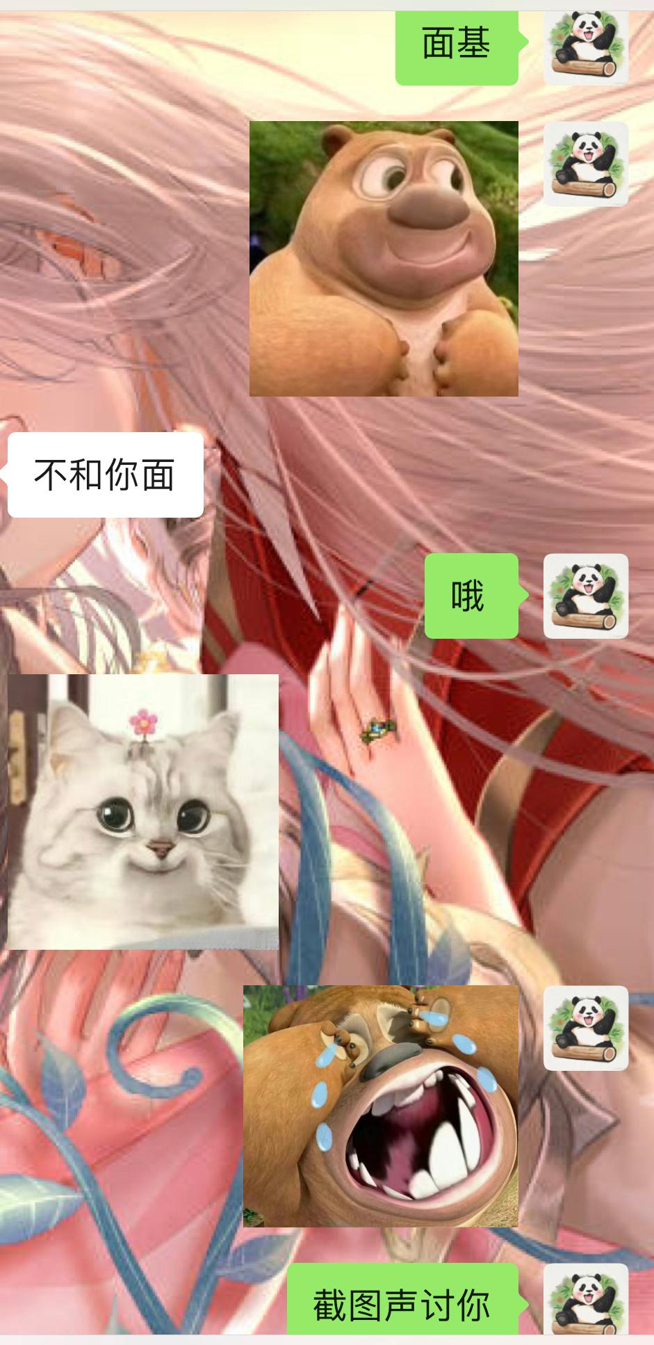 哼  友谊的小船上不去了 ​​​