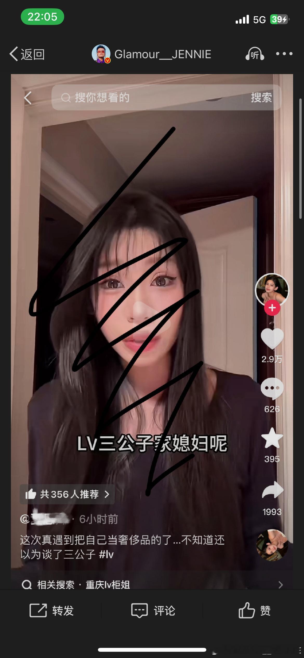 想问问这位夏47的（粉丝？）夏47⭕️完流量之后就改文案是什么意思？？？ 