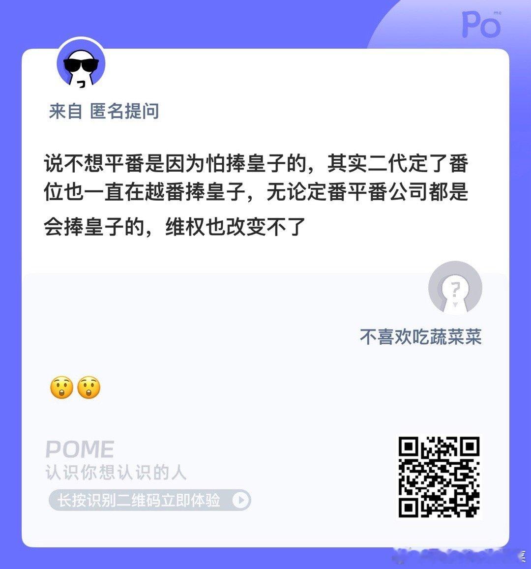 是这样吗？ ​​​