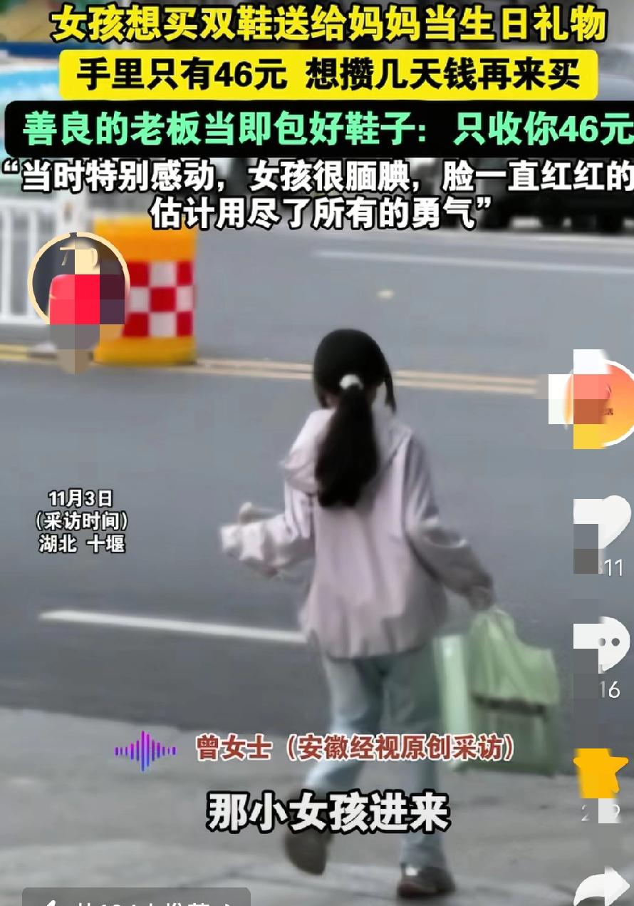 近日，湖北一十几岁的小女孩怯生生的走进了一家鞋店内，女孩拿起一双鞋试了几次后，竟