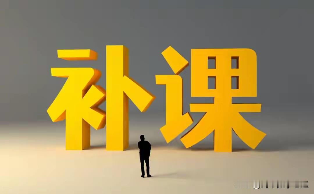 假期违规补课为何屡禁不止？
        云南省教育厅对两所违规在五一假期补课