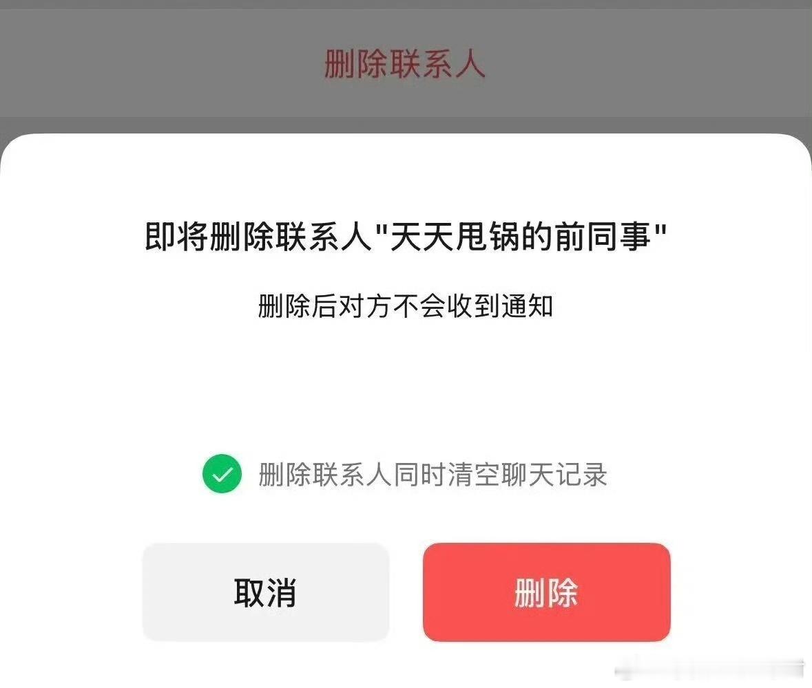 微信三大新功能 【微信三大“社交救星”功能上线，治好了我的手机焦虑症】10月30