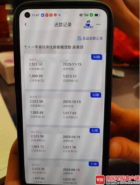 300多户业主还贷快5年, 小区却多次延期交房! 防城港警方已介入