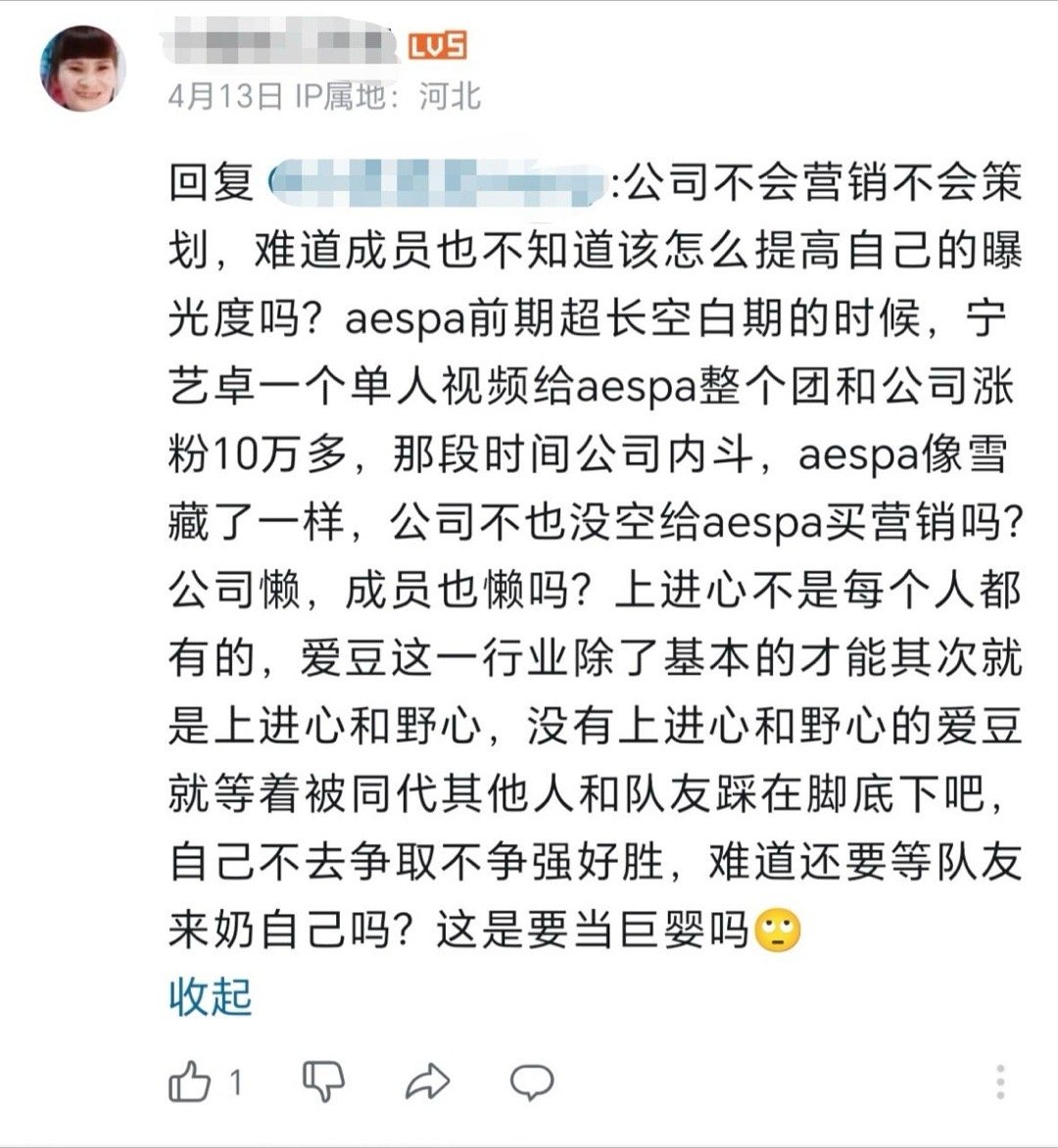 宁艺卓一个单人视频给aespa和公司涨粉10万多柠檬迷惑行为大赏 ​​​