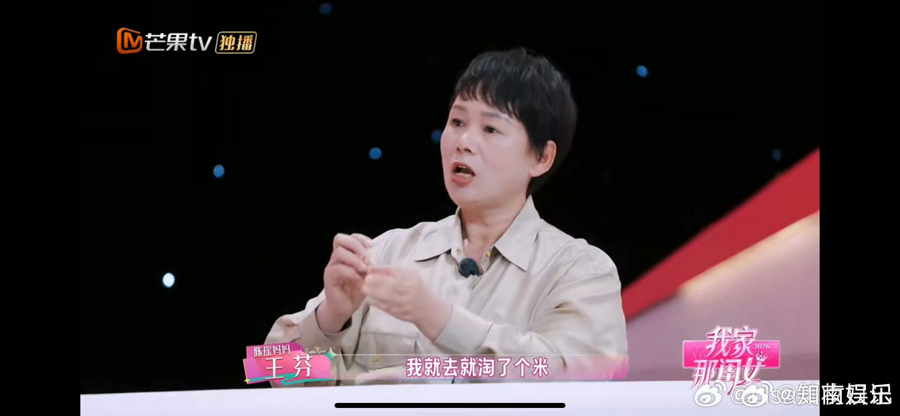 陈瑶爸妈是陪朋友相亲认识的我家那闺女陈瑶爸妈的相遇故事特别有戏剧性，爸爸本来是陪