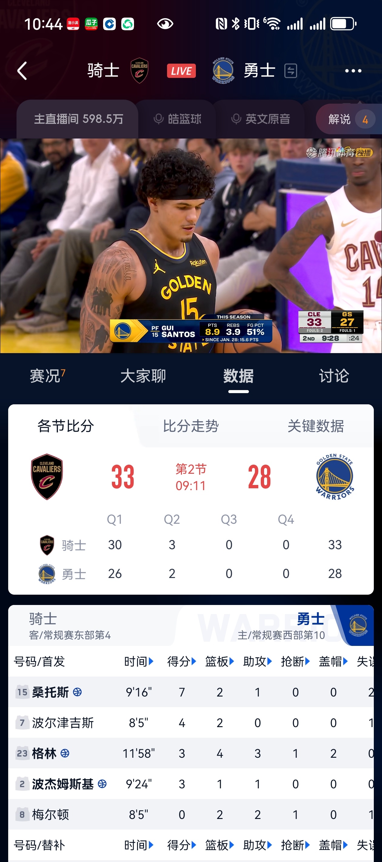 阿梅啊，再不准起来大合同又没啦