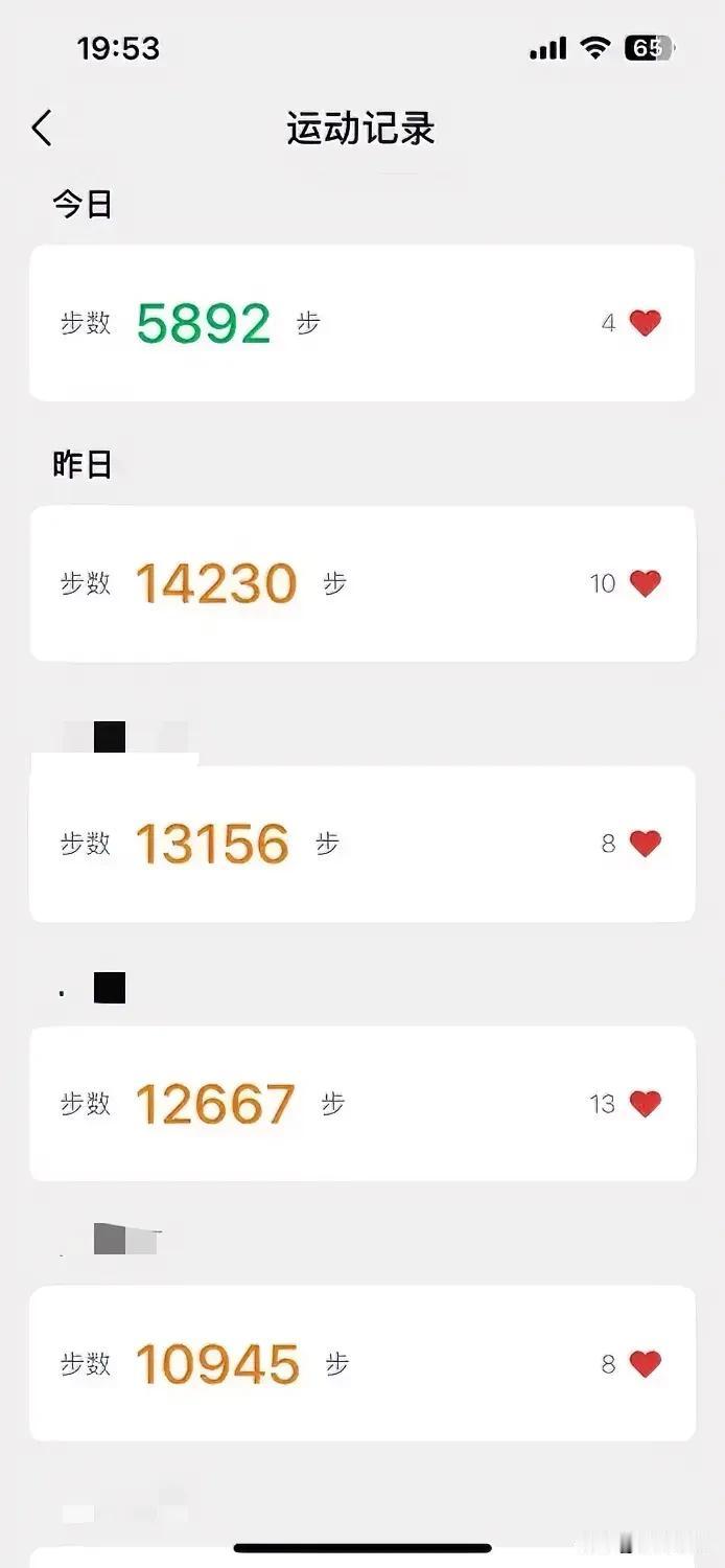 又做核酸了
出国几天
每天都超过10000步
总算要回国了
上飞机后睡了一路
醒