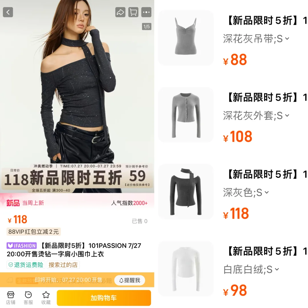 不是原价买不起🤫而是🆕品5折太有性价比‼️