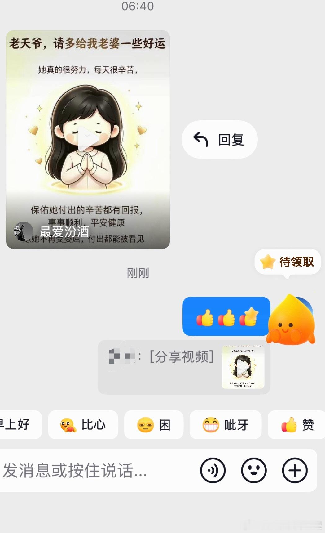 这种抖音真的有人会转…… 