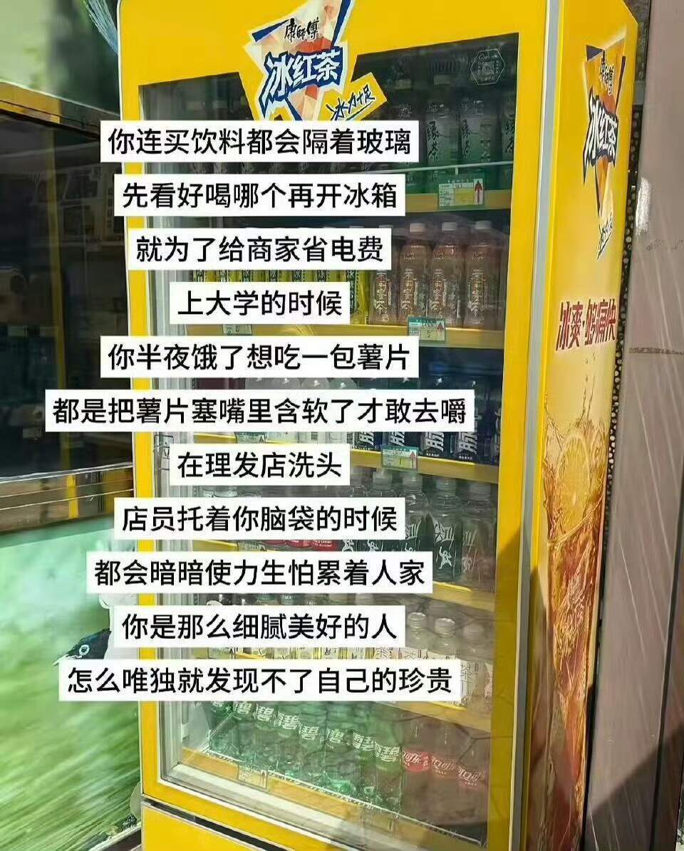 文字的力量在这一刻具像化 