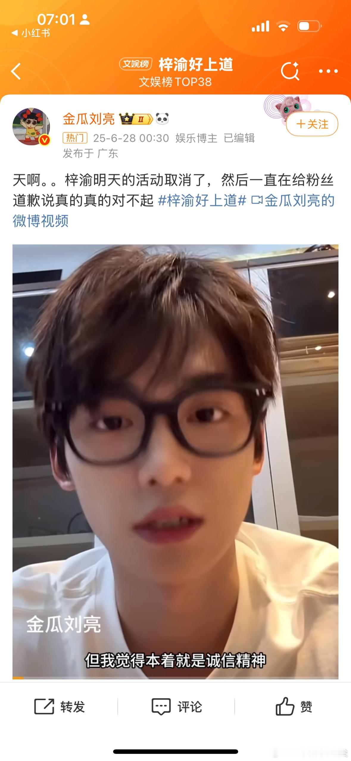 梓渝厦门一日店长取消梓渝厦门一日店长取消 ​​​