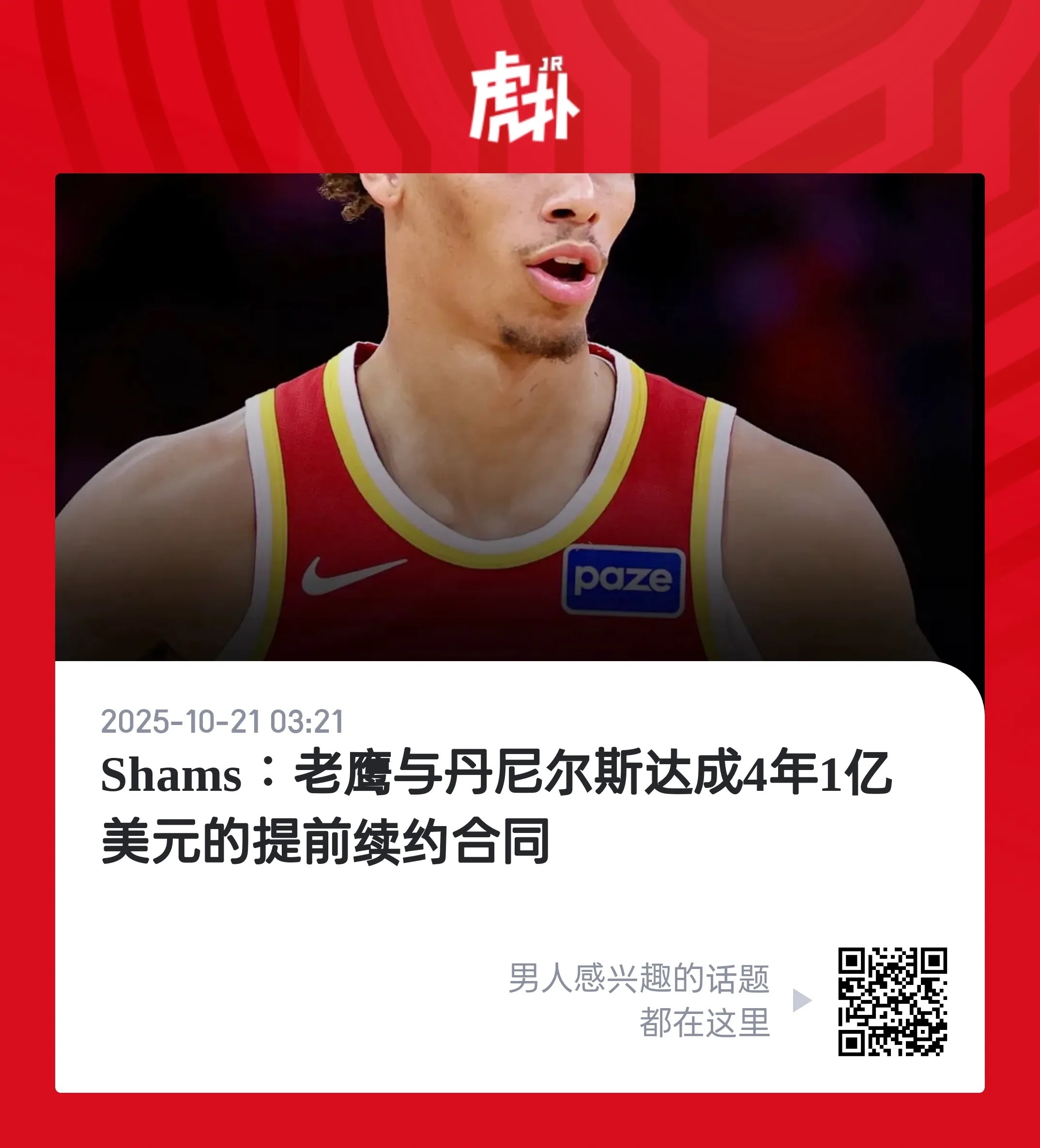 有D无3砍一半…… ​​​