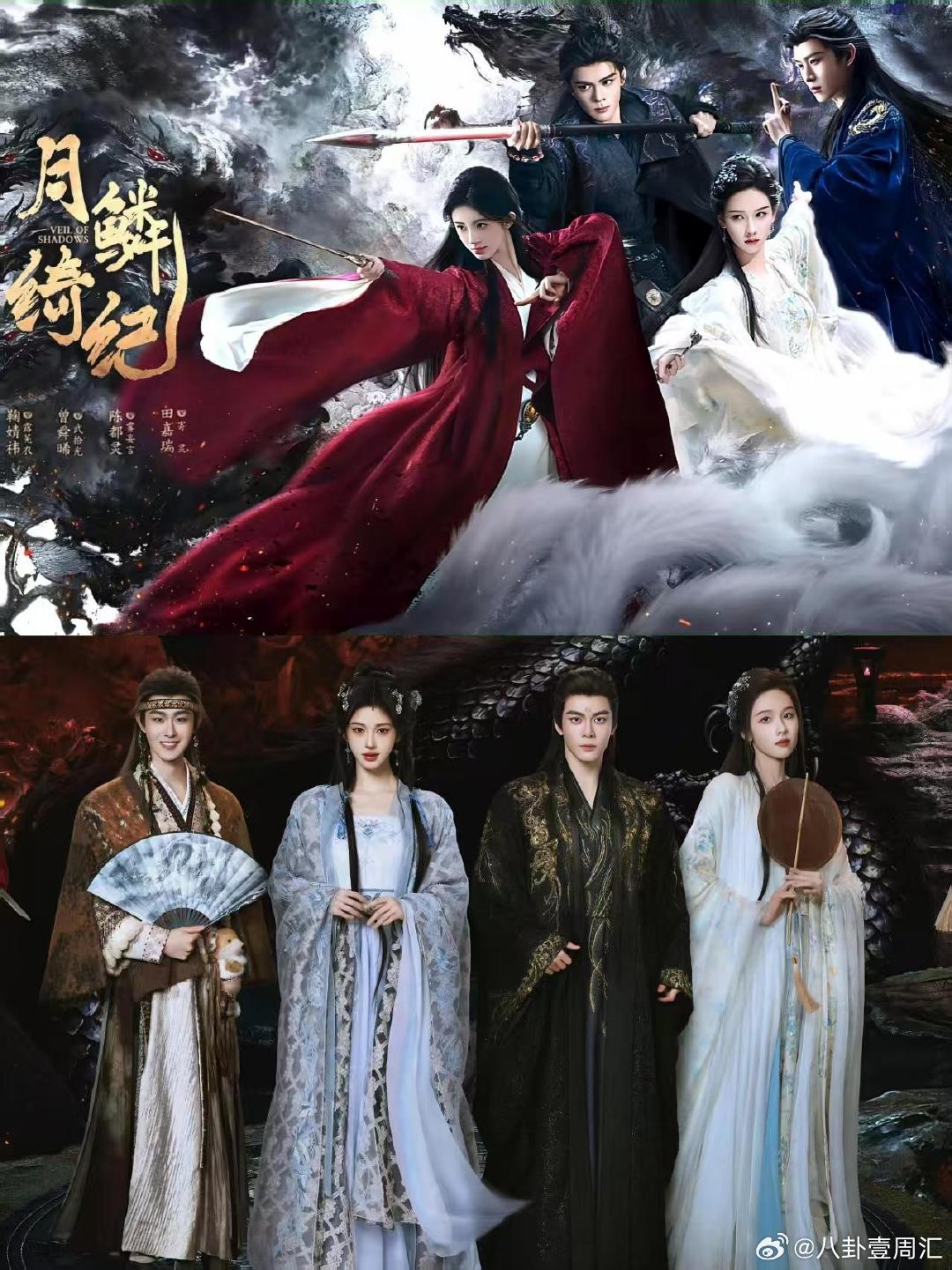 月鳞绮纪喜剧月鳞绮纪爆剧 这个月鳞绮纪是喜剧吧！完全郭敬明的风格。鞠婧祎田嘉瑞这