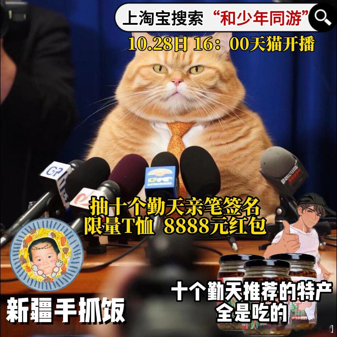 #十个勤天什么时候补货# 十个勤天带货速度让我佩服得五体投地！每次上架都是秒光，