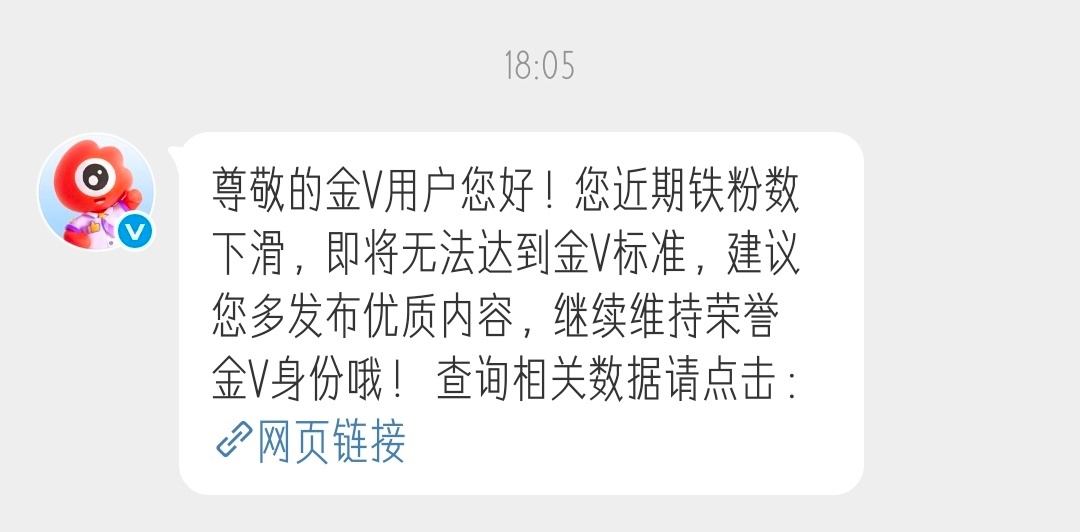 ？命你们速速成为我的铁粉 