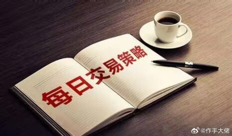 周二潜力板块分进攻、防御两大方向进攻高弹性（短线资金主攻，事件+业绩催化）存储芯