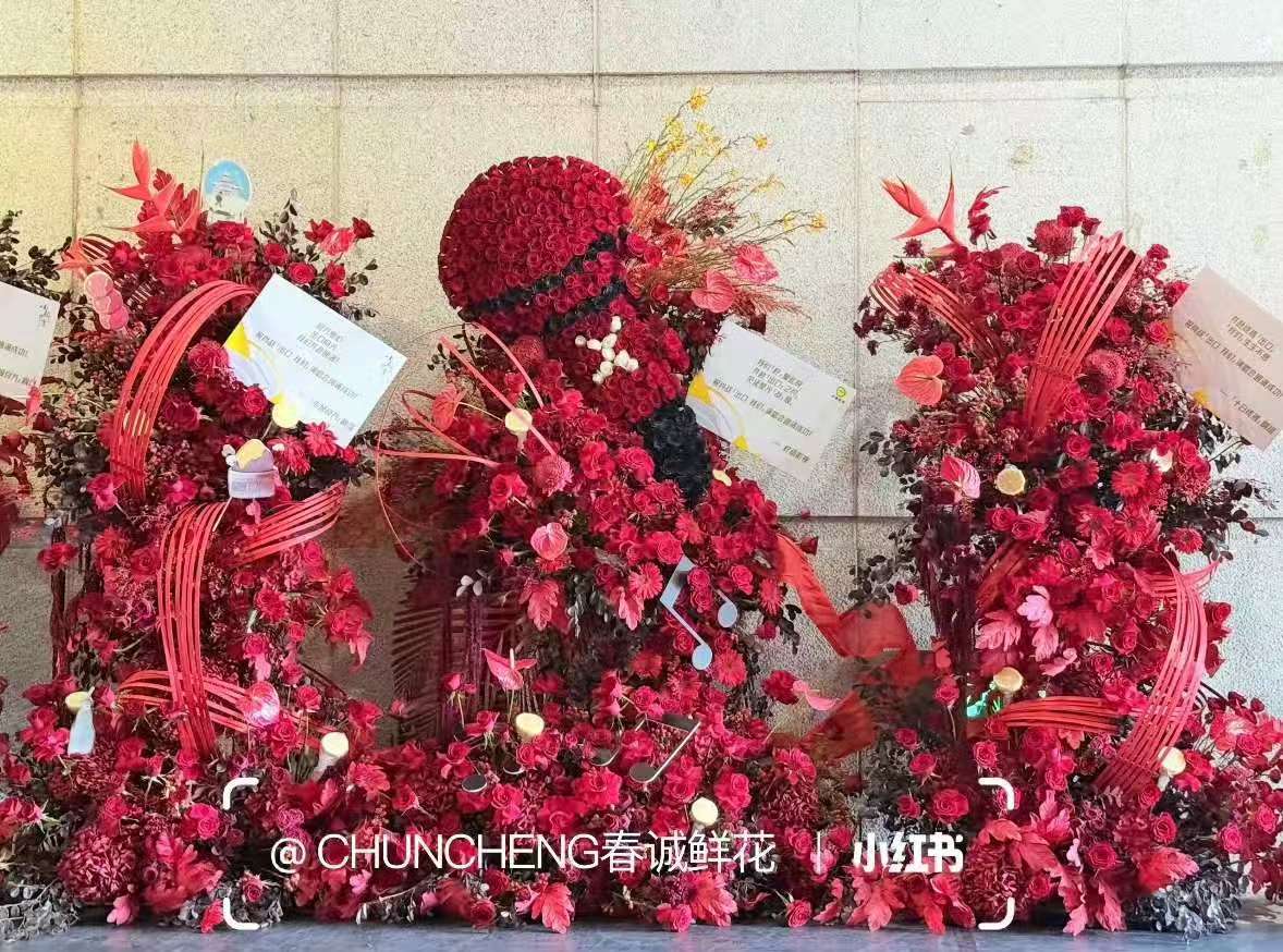 柠萌影视为肖战定制的花篮柠萌影视为肖战演唱会定制的花篮 柠萌影视好重视！ 肖战[