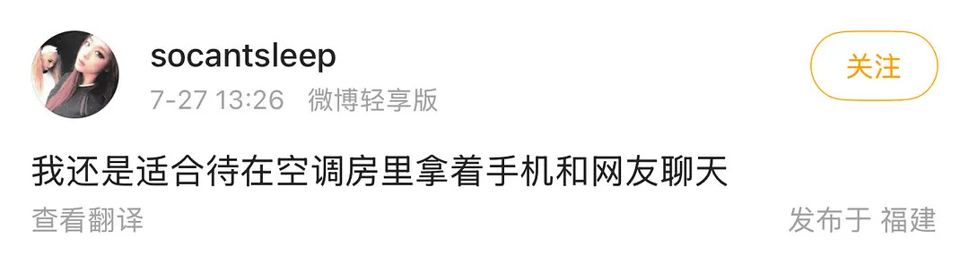 是我本人了 ​​​
