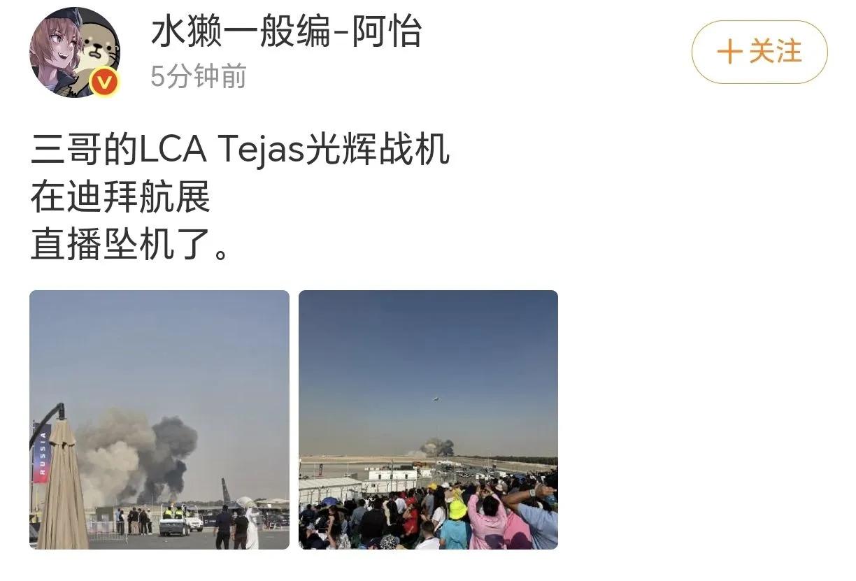 印度摔飞机那是司空见惯，但是，平常摔的飞机都是进口的，可以甩锅给飞机本身。
  