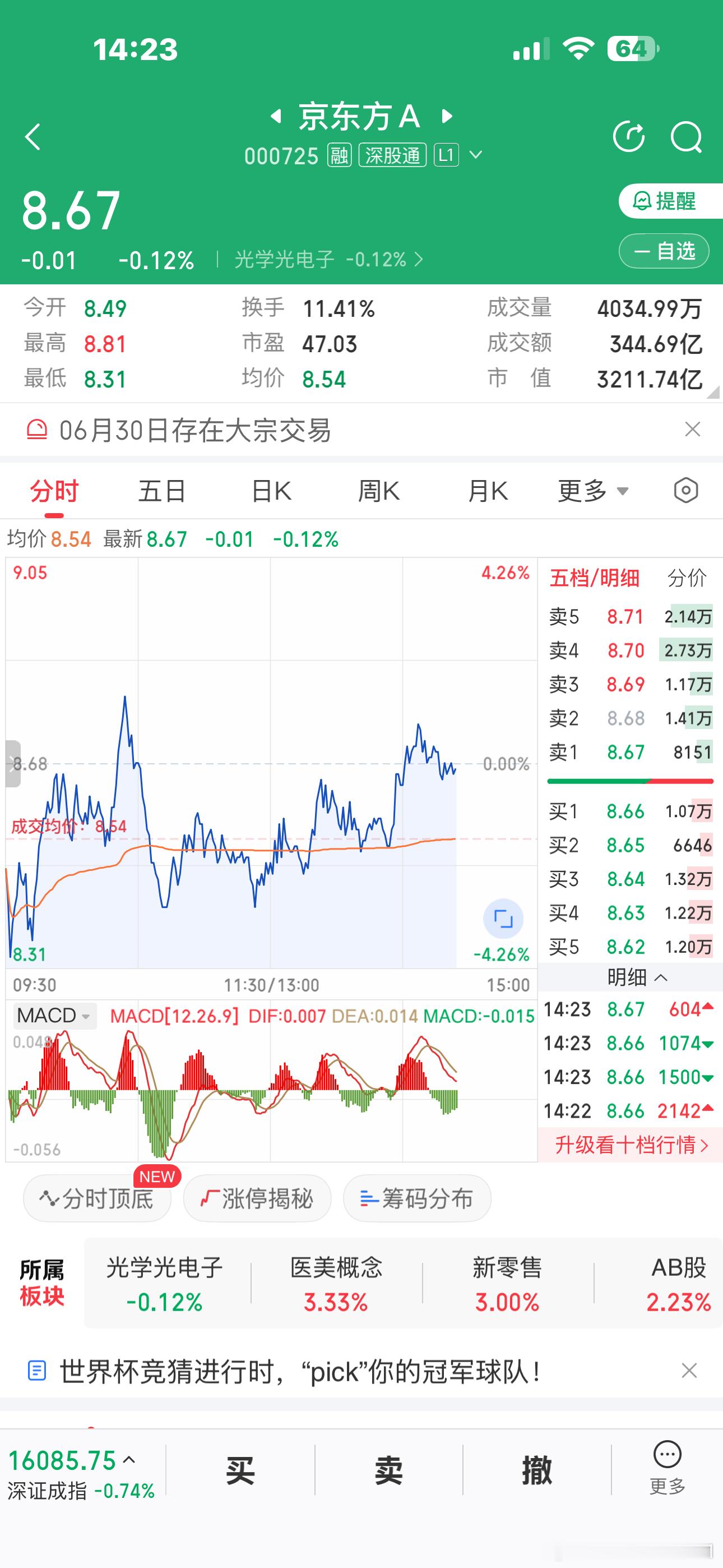 阿东竟然稳如老狗啊