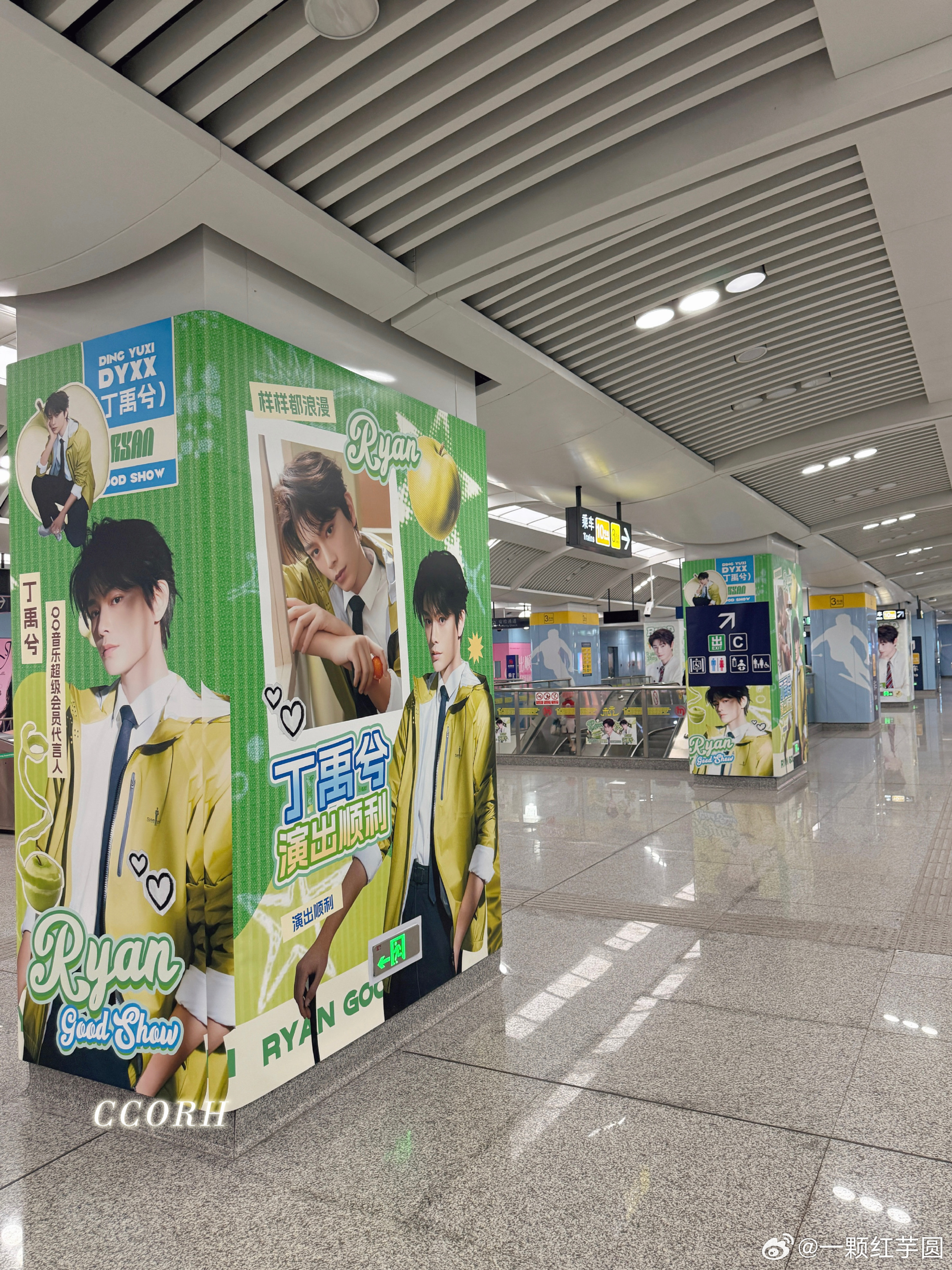 杭州黄龙体育中心地铁站全是丁禹兮！好漂亮好爽的痛站！（cr水印） 