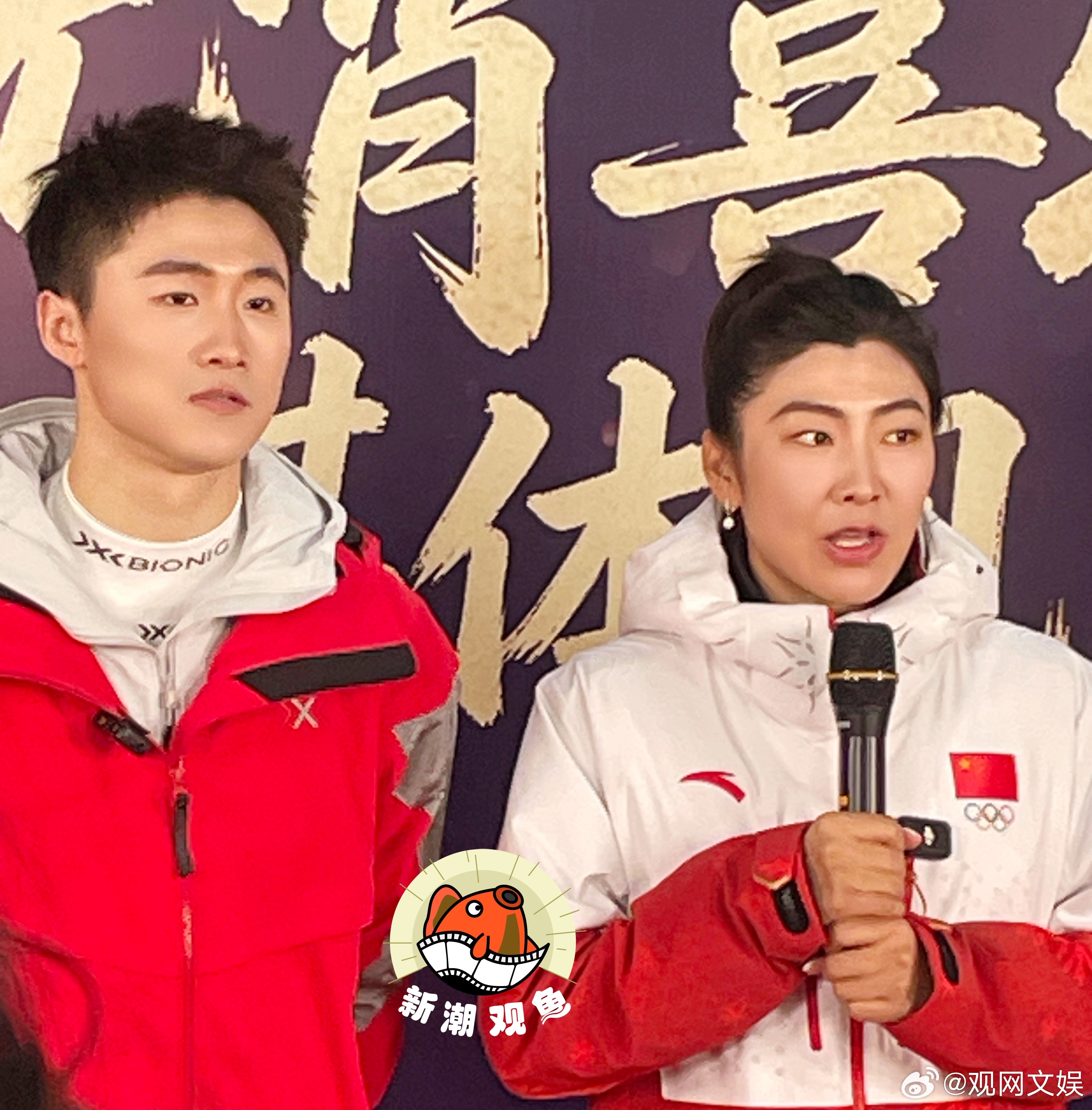 哇！冬奥冠军夫妇徐梦桃王心迪桃心夫妇抽中观鱼的灯谜，给大家送祝福了~湖南卫视元宵