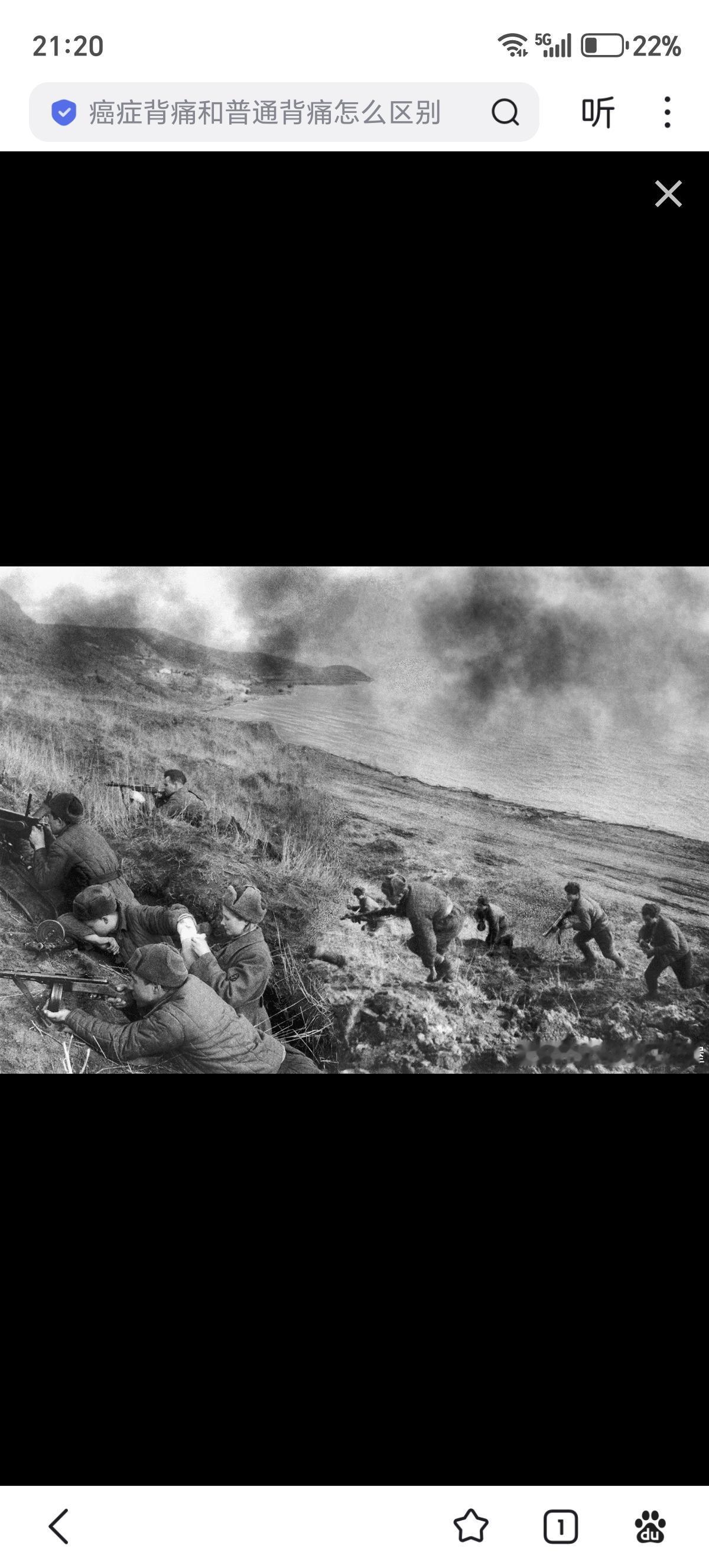 1944年多瑙河区舰队海军步兵第369营医师上士Екатерина Иллари