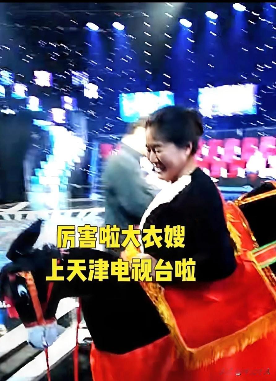 #春日生活打卡季#大衣嫂真的变厉害啦，人家就有这种天赋，为了理想放弃一切，最终成