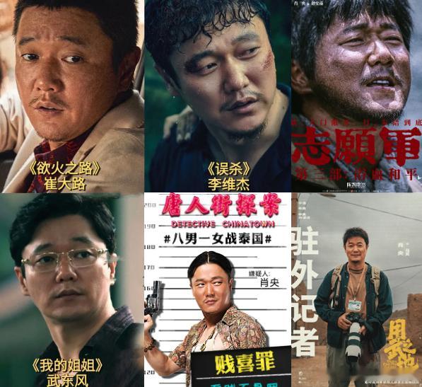 你是肖央那他是谁 肖央用演技解锁百种人生！唐探喜剧游刃有余，误杀克制中藏锋芒，志