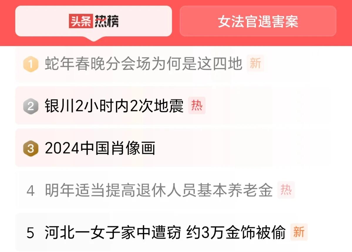 央视春晚占了“除夕晚上”这个对过年来说绝对的黄金时段，又有多年积累起的用户观看习