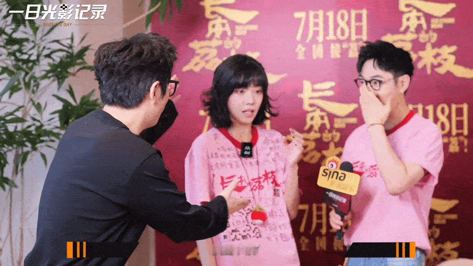 白客快被荔枝剧组玩坏了大鹏白客孙阳深情对视刘俊谦 送福“荔”环节被做成各种手办造