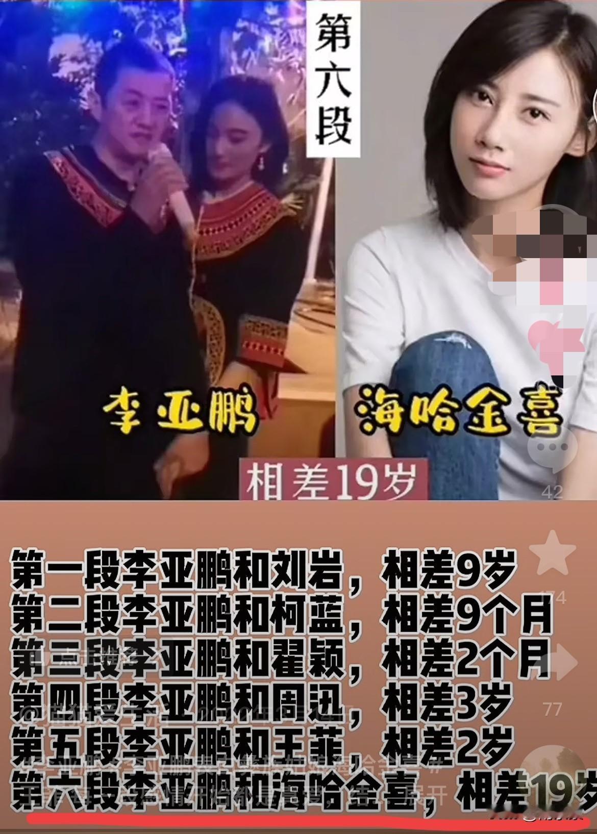 太冤！终于明白婚姻里可以没有钱，但不能没有陪伴，可李亚鹏总让妻子成孤家寡人？
