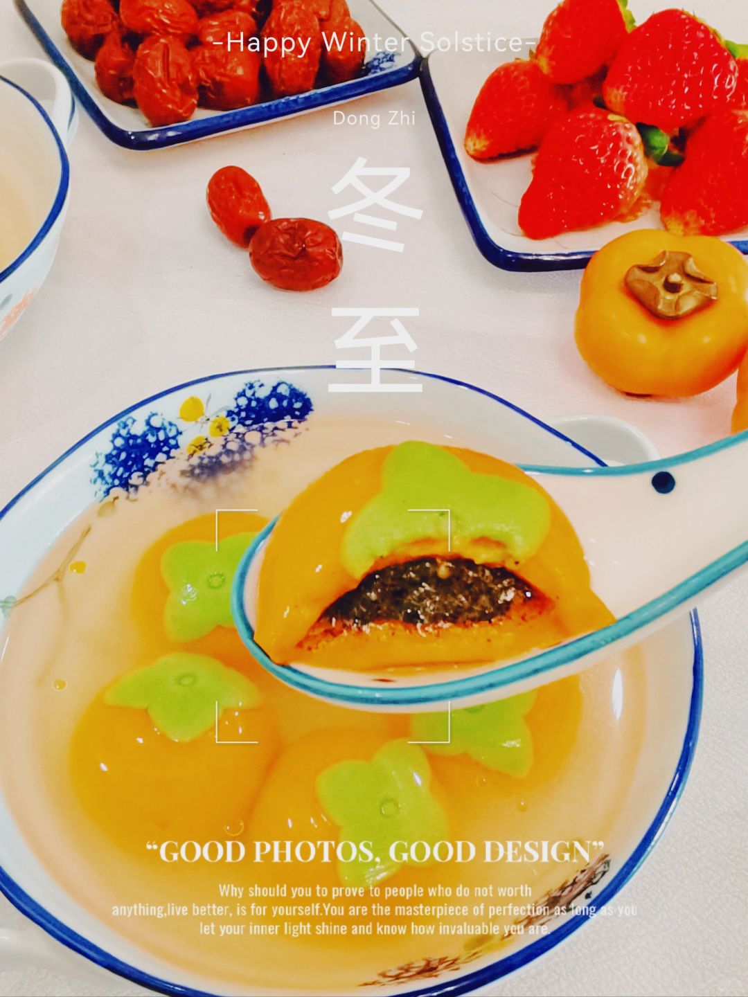 ❄️冬至，👉一碗汤圆传递家的温暖