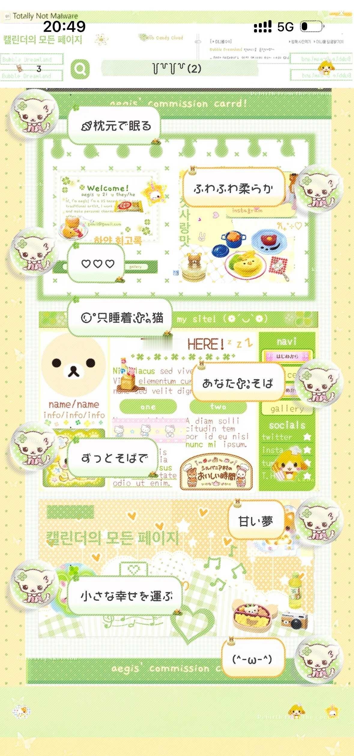 古早感拉满了
ios定制v
美化圈
ios主题
微信主题
古早
定制v
微信美化