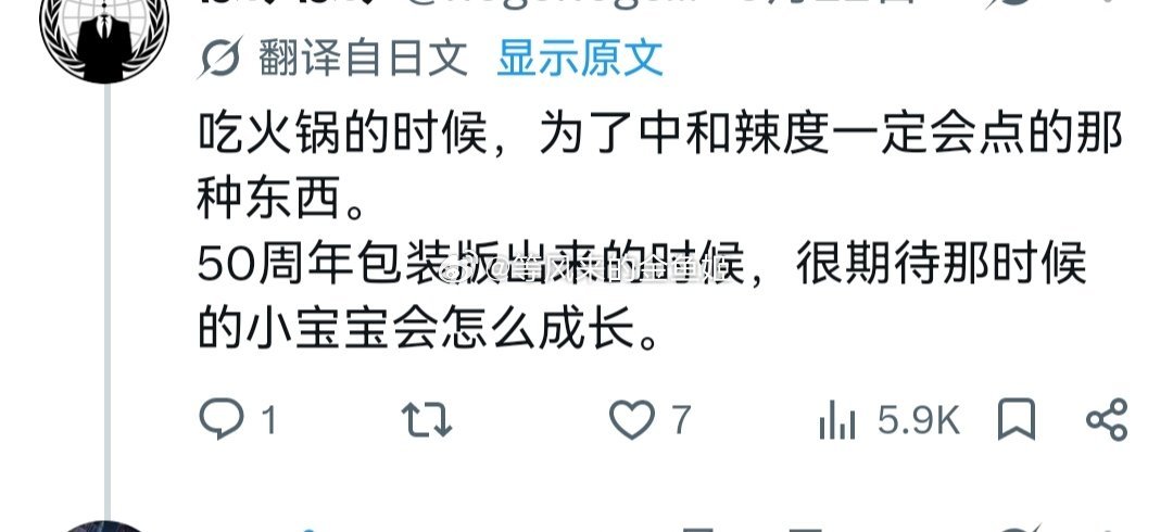一个来重庆玩得日本人，很开心解锁椰树牌椰汁新皮肤了，炸出一众日本椰树椰汁爱好者。