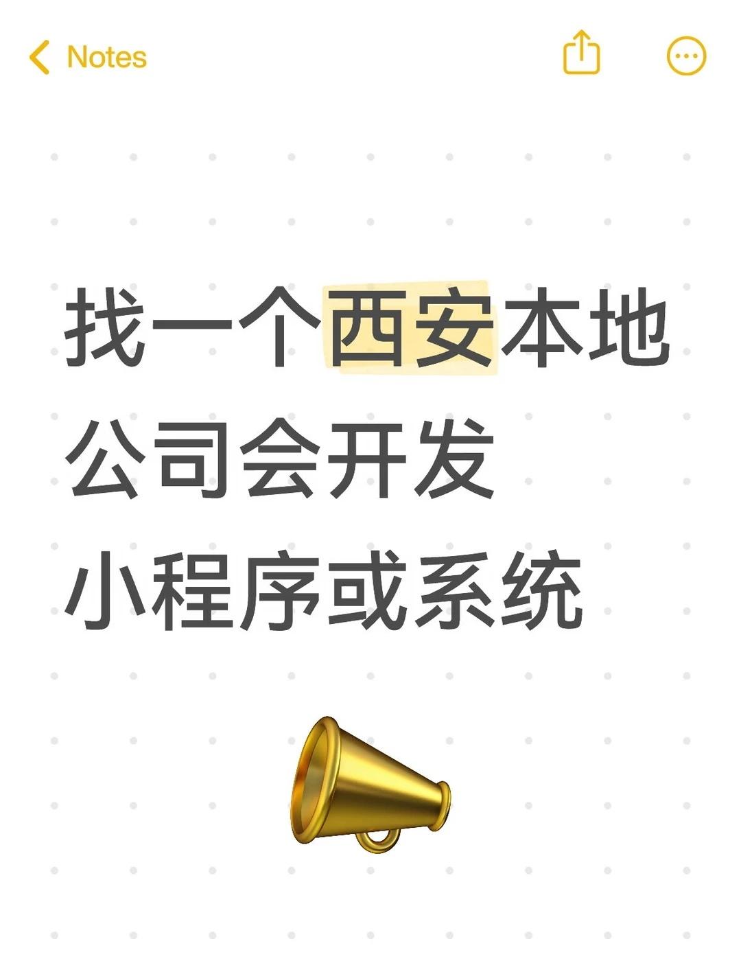 计算机的专属浪漫
不是为了计算而计算软件开发 小程序开发 系统开发 计算机科学与