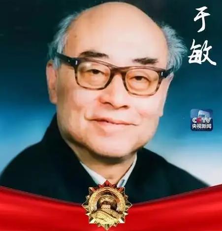 [微风]于敏的计算能力到底有多恐怖？北大读书那会儿，于敏只是数学系一个旁听生。有