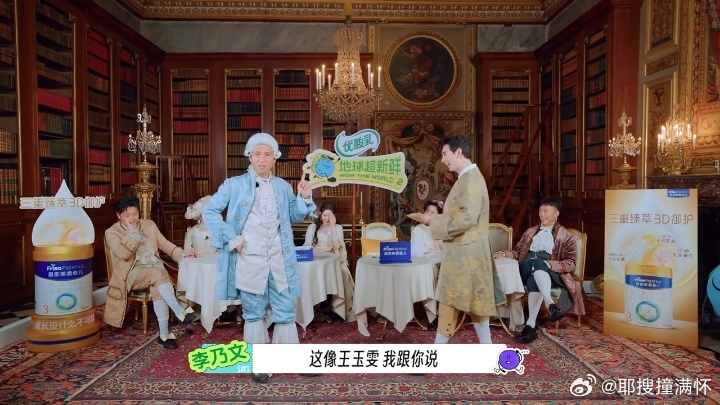 林一王玉雯确认过眼神都是抽象人林一王玉雯一直挑衅李乃文 陈星旭那句我嘞个豆啊精准