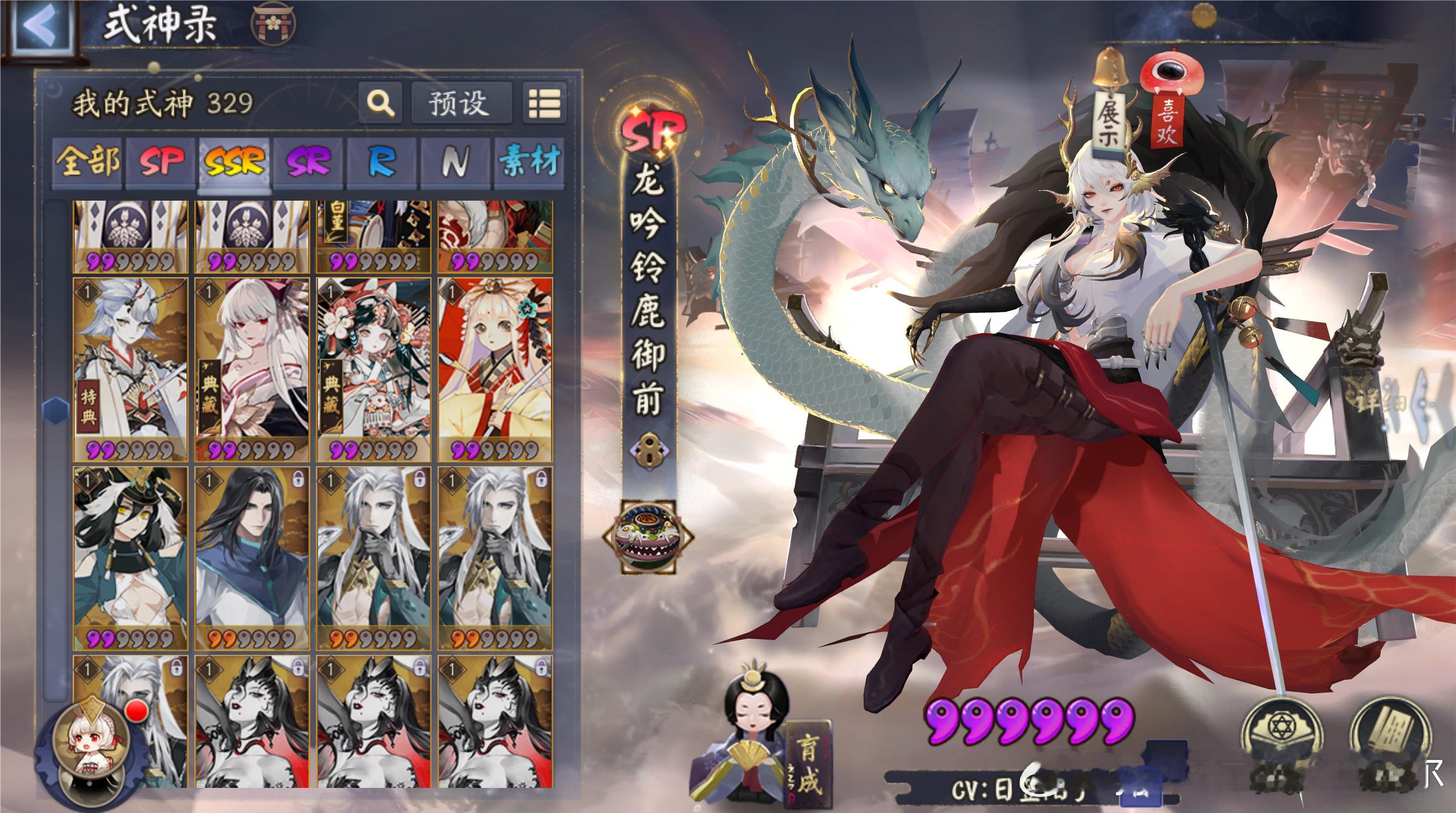 #阴阳师手游[超话]##超话创作官##游戏星玩家# 【式神卡面优化】卡牌中“觉”