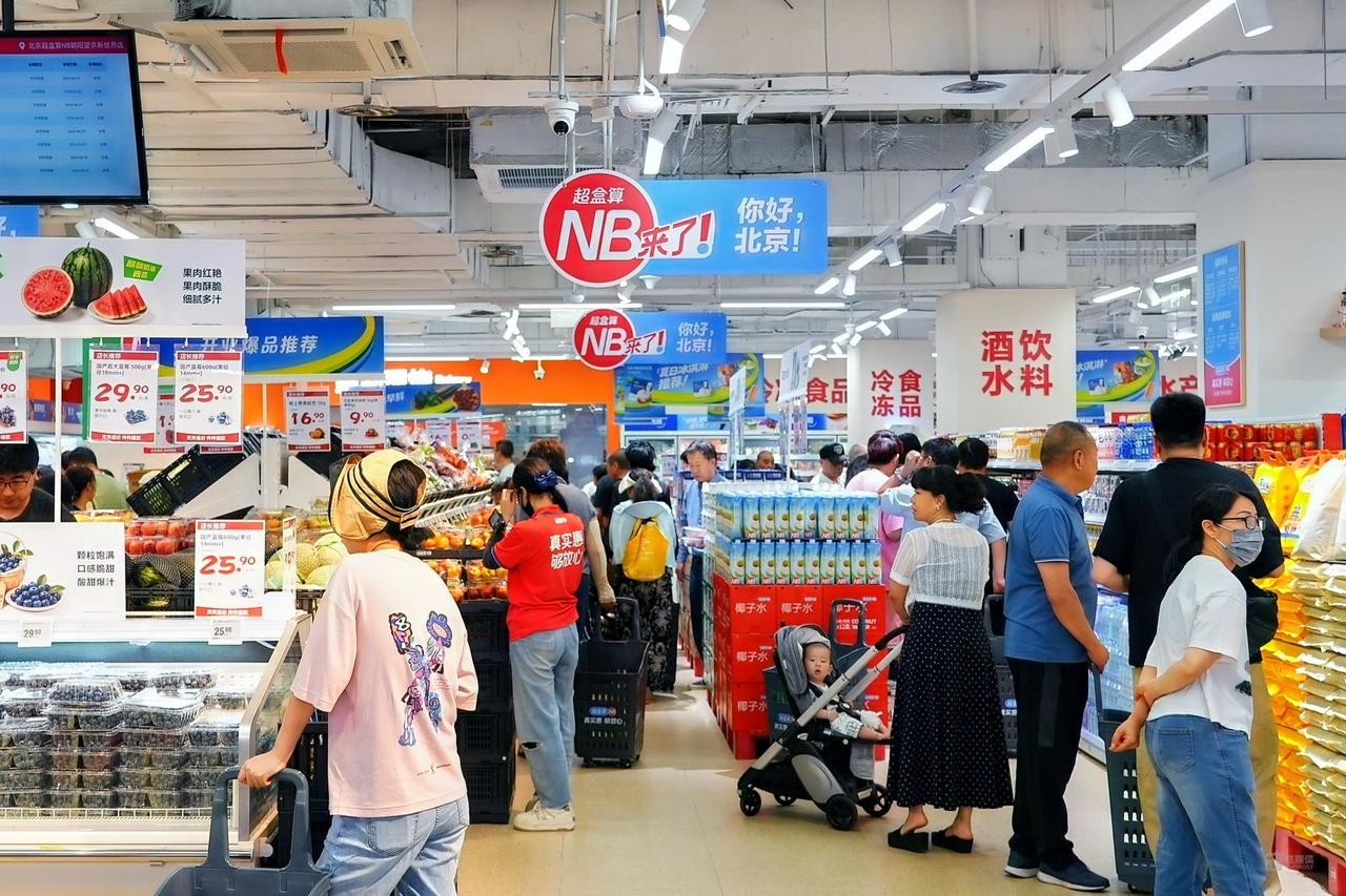 又跑了一趟盒马NB，因为买的三件东西回到家一看小票，变成了四件。莲藕明明只买了一