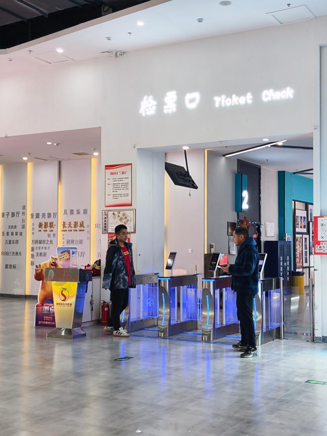 错峰来看个飞驰人生3电影，就喜欢免费停车的电影院。而且车位超足，方便我避开其他车