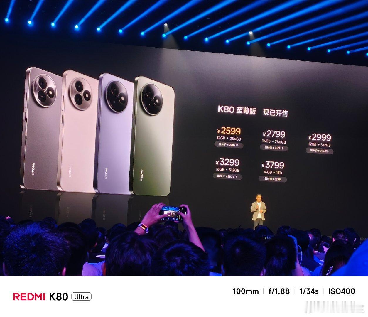 2599起，K80至尊版这价格可以。 ​​​