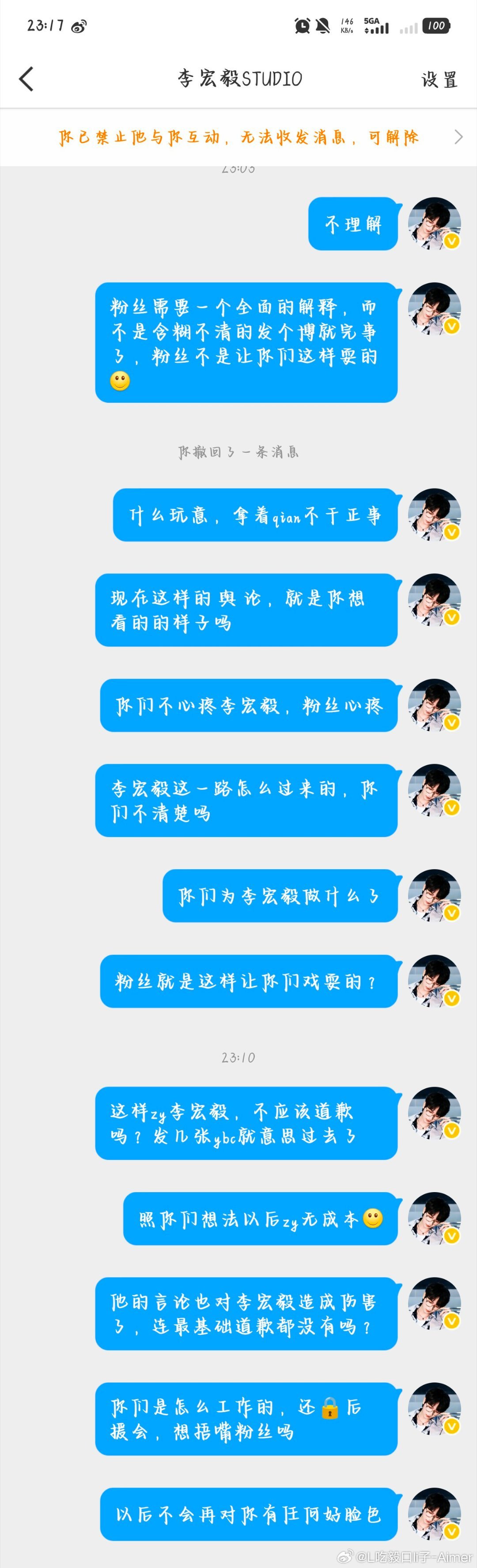 再见，等我想清楚你再出来吧