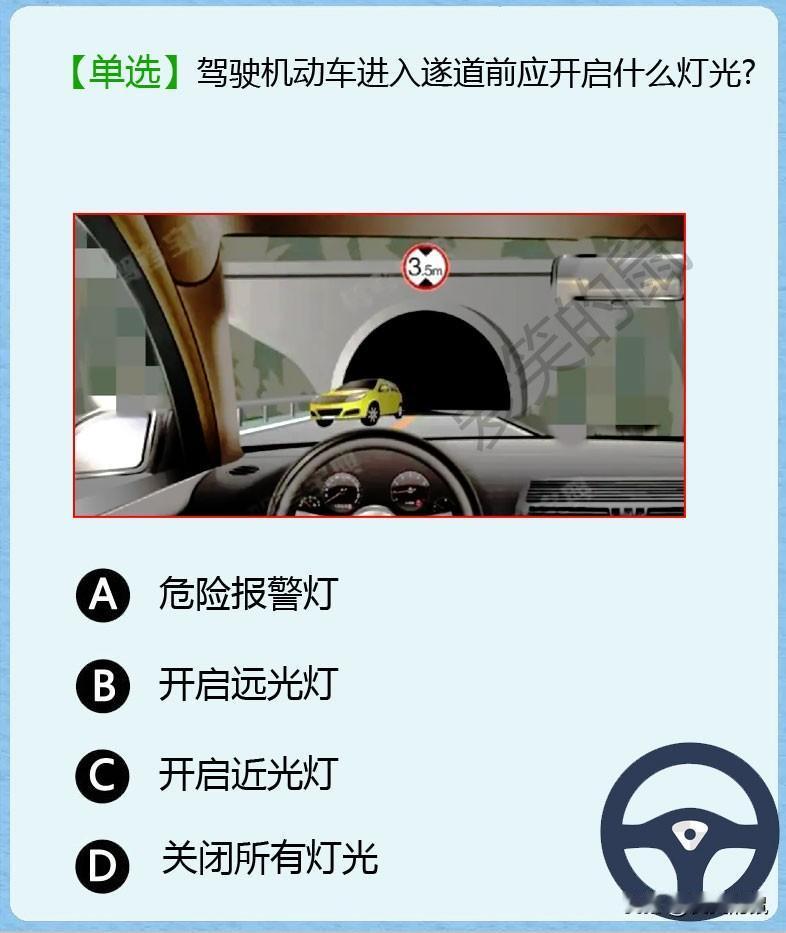 科目一！
我表妹考个科目一，从年初一直考到现在都没过，真怀疑她的脑袋是不是有点问