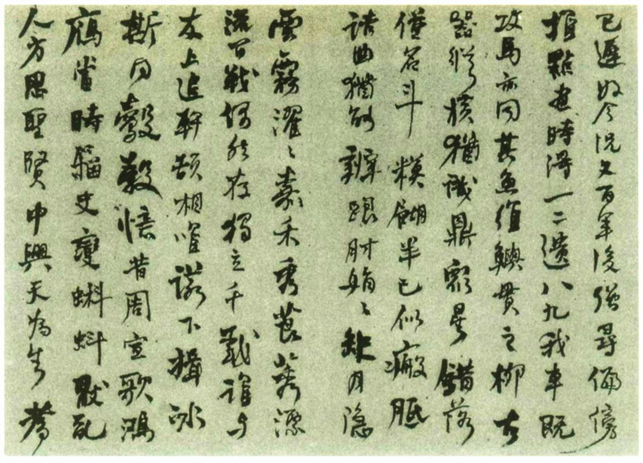 何绍基书苏轼和子由论书等杂诗册书法欣赏