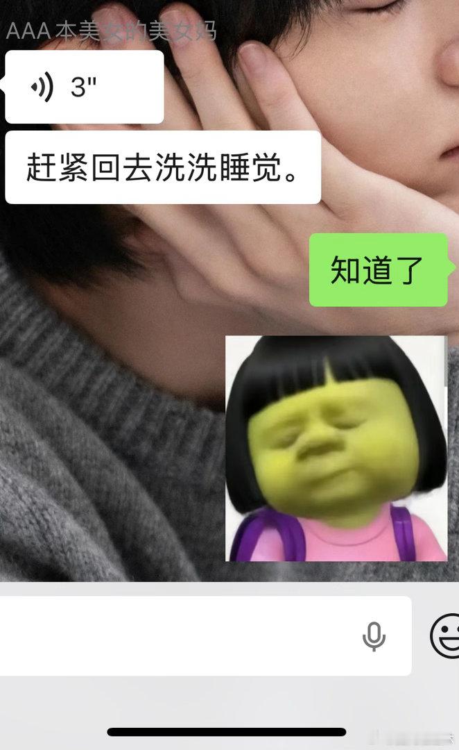 不呢 