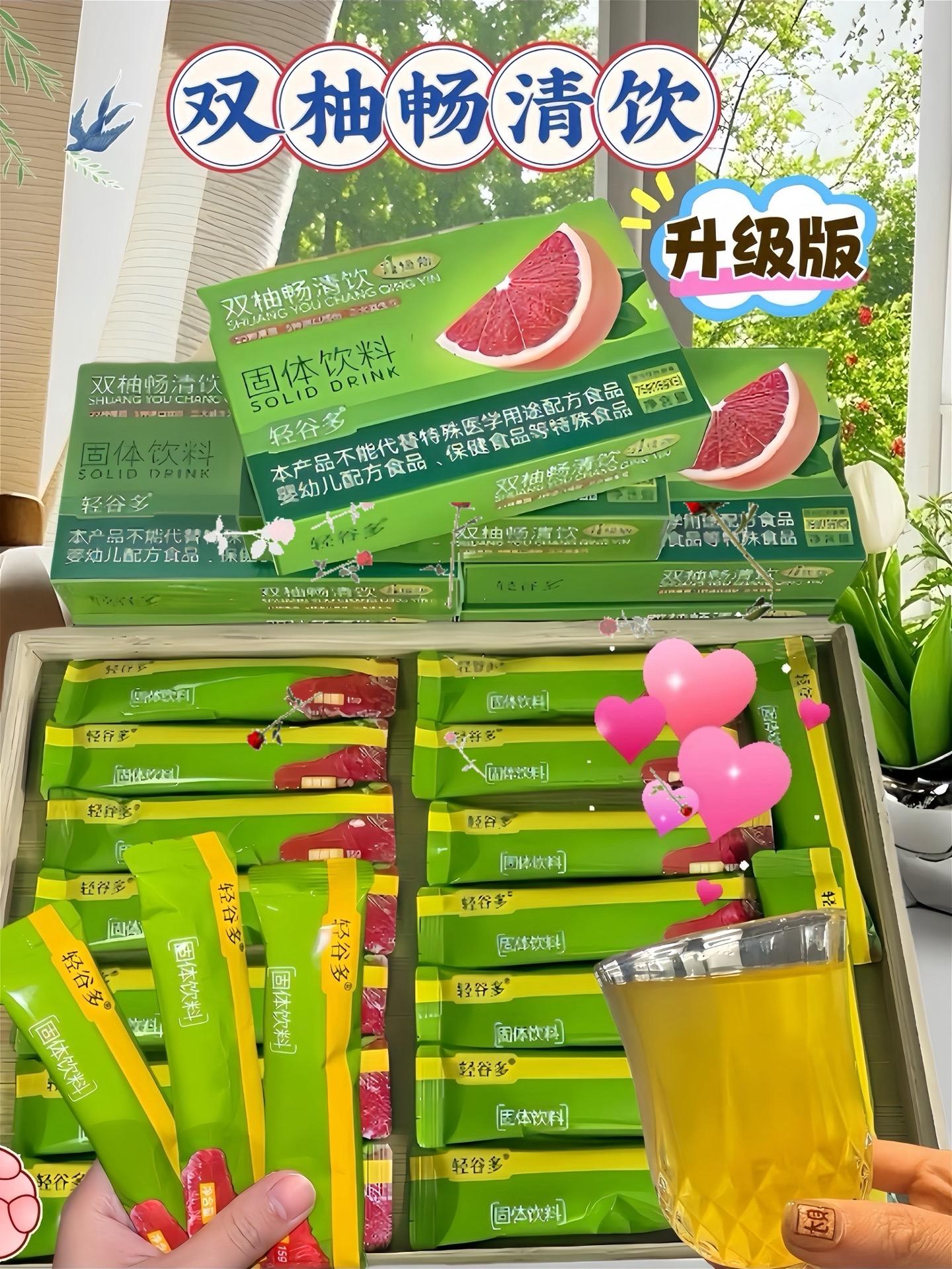 仙女都在喝什么 超便宜超划算 精致女人必备 女生必备