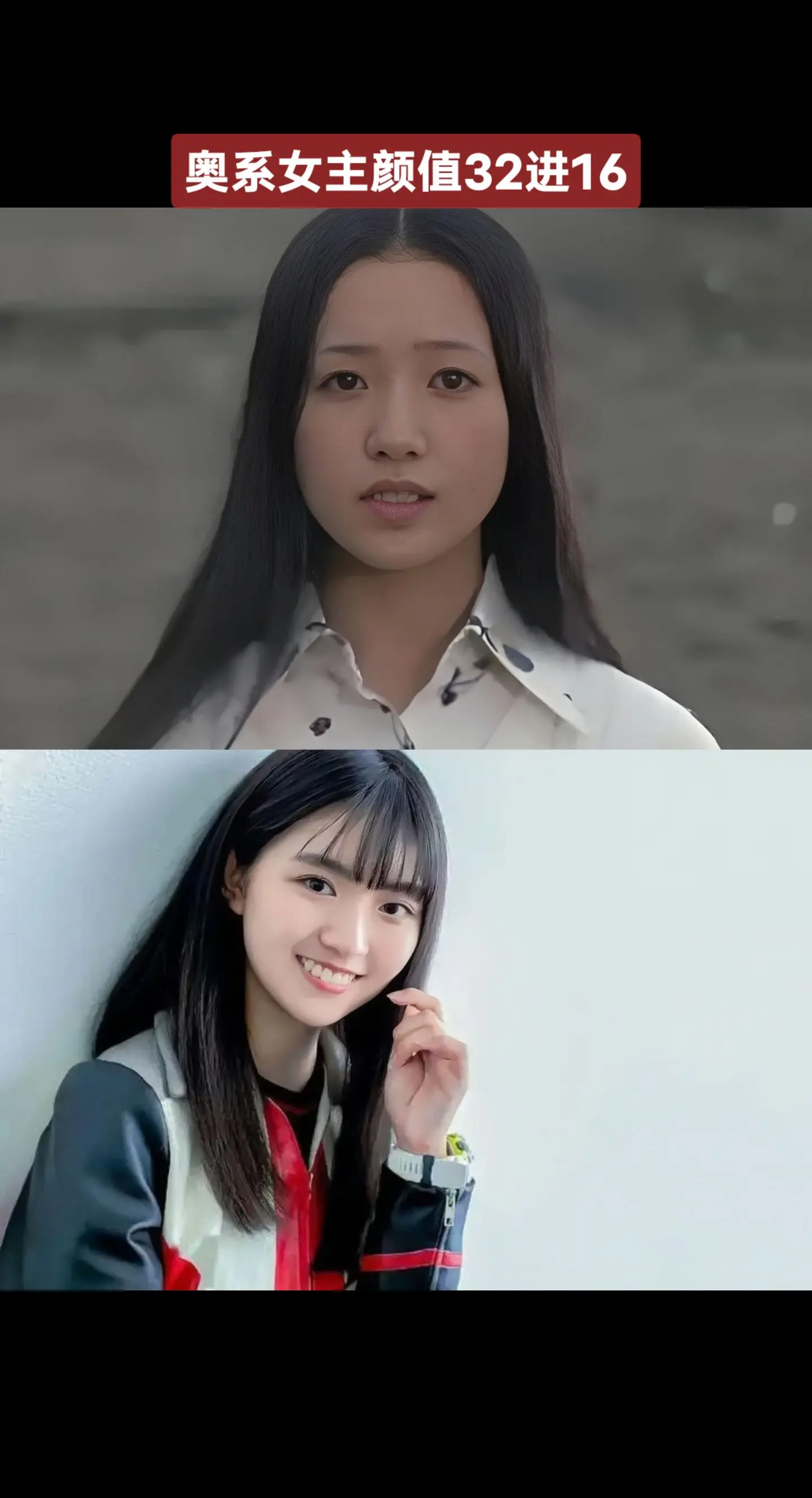 奥特曼系列女主颜值大赛奥特曼女主山口百子