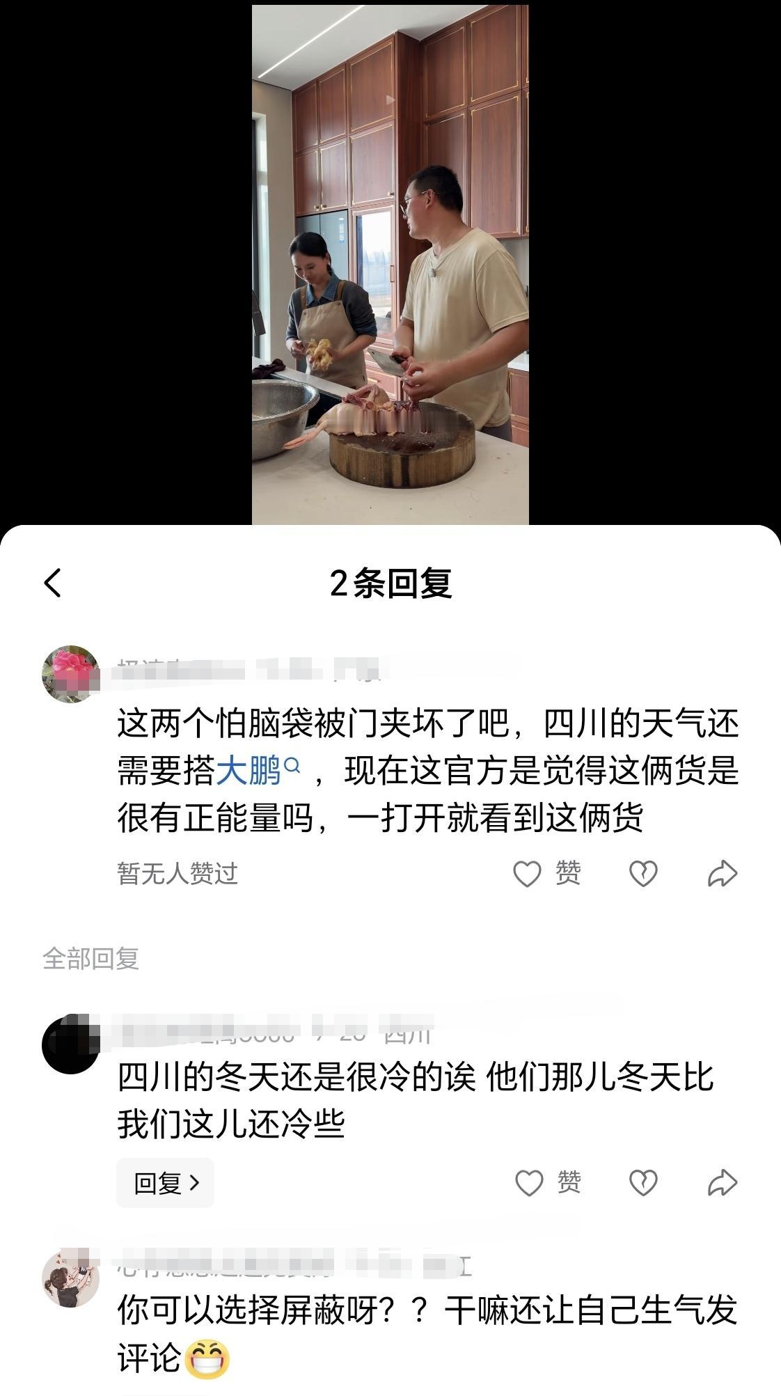 小二娃和吴晓慧为什么要在别墅门口盖大棚？
无非两大点：
1：就是喜欢门口那片土地